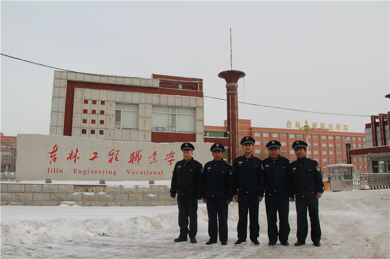 工程職業(yè)學(xué)院.JPG